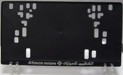 Plastic license plate holders for Al Futtaim motor