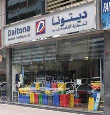 Daitona Cleaning Products