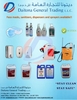 Hand Wash Soap & Sanitizer Dispensers Suppliers In Dubai UAE