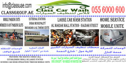 Class Car Wash ( Waterless, Ecofriendly )