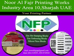 PRINTING EQUIPMENT & MATERIAL SUPPLIERS from NOOR AL FAJR PRINTING WORKS