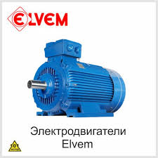 Elvem Electric Motor In Uae