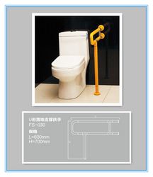 Toilet Disabled PVC Grab Bar