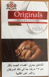 Cigar, Cigarette & Tobacco Whol & Mfrs In Oman