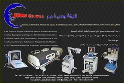 Medical Equipment Supplier And Service Provider In Bahrain By Jems