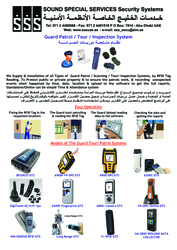 Guard Tour System Product Catalog