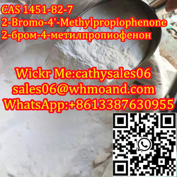 2-bromo-4-methylpropiophenone Cas 1451-82-7 Bk4 2-bromo-4-methylpropiophenone Cas 1451-82-7 And 2-bromo-1-phenyl-1-butanone Cas 1451-83-8