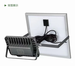 haotech new energy private mould solar led flood lamp