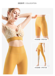 Yoga bra yoga clothing from china 