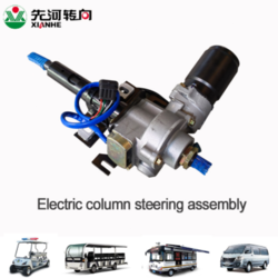 Shandong Zibo Xianhe Electric Column Steering Assembly