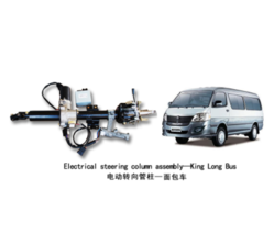 Shandong Xianhe Electrical Steering Column Assembly