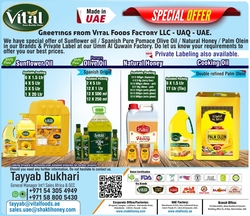 Cooking Oil, Palm Oil, Rapeseed Oil, Sunflower Oil, Pomace Olive Oil & Honey Price Offer - Vff Llc - Uae