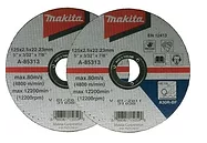 Cutting / Grinding Discs from DANI TRADING LLC
