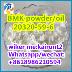 Bulk Stock High Quality PMK/BMK Ethyl Glycidate CAS 28578-16-7
