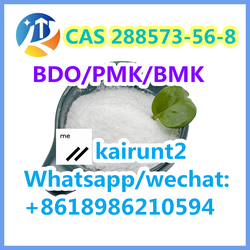 Bulk Stock High Quality PMK/BMK Ethyl Glycidate CAS 28578-16-7