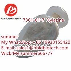 Xylazine Is Veterinary Drug CAS: 7361-61-7