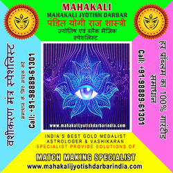 Vashikaran Astrologers Specialist in Haryana +91-9888961301 https://www.mahakalijyotishdarbarindia.com