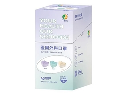 3 Ply Type I Medical Disposable Mask (Purple+Green+Yellow Gradient) CE marked and meets the requirements of EN14683:2019 Type I