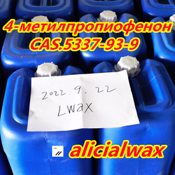 4-Methylpropiophenone CAS.5337-93-9 Wickr:alicialwax