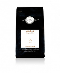 Kingdom Arabic Coffee - Blonde 