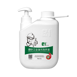Grit Industrial Hand Cleaner 