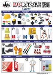 SAFETY EQUIPMENT ABU DHABI SUPPLIER  from RIG STORE FOR GENERAL TRADING LLC