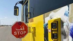 STOP SIGNAL FOR SCHOOL BUS DEALERS