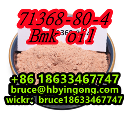  Cas 71368-80-4  Bromazolam  Powder