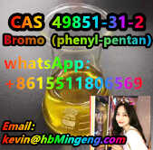 CAS：49851-31-2   Bromo（phenyl-pentan）