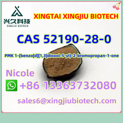 Support Sample 2-bromo-3′ , 4′ - (methylenedioxy) Propiophenone Cas 52190-28-0