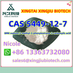 Low Price BMK Powder 718-08-1 High Quality High Yield CAS 1205-17-0