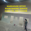 OFFICE PARTITION WORK COMPANY