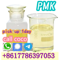 Buy china PMK powder PMK oil CAS 28578-16-7/13605-48-6/2503-44-8 ethyl glycidate with best quality fast delivery