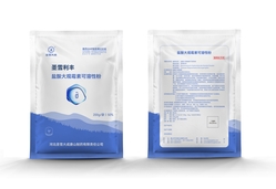 Spectinomycin Hydrochloride Soluble Powder 50% 200g