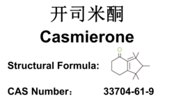 Casmierone