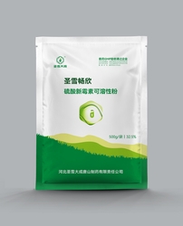 Gentamycin Sulfate Soluble Powder 32.5% 500g