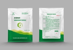 Gentamycin Sulfate Soluble Powder 32.5%