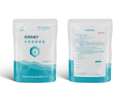 Carbasalate Calcium Soluble Powder 1000g