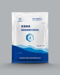 Colistin Sulfate Soluble Powder 10% 200g