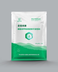 Sulfamonomethoxine Sodium Soluble Powder 10% 500g