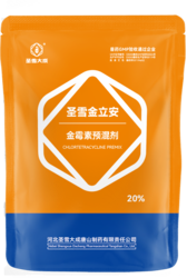 Shengxue Dacheng Chlortetracycline Premix 20%