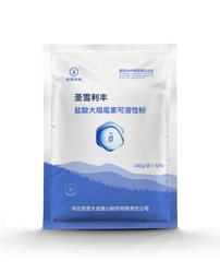 Shengxue Dacheng Product Spectinomycin Hydrochloride Soluble Powder