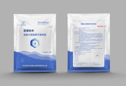 Spectinomycin Hydrochloride Soluble Powder 50%