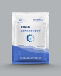 Spectinomycin Hydrochloride Powder