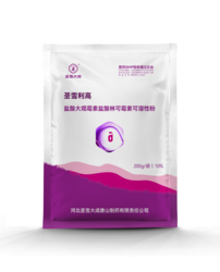 Spectinomycin Hydrochloride Soluble Powder