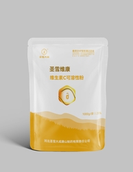 Vitamin C Soluble Powder 25% 1000g