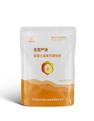 Sell Oxytetracycline Hydrochloride Soluble Powder 50% 500gBrand name: Shengxue Yanqing Generic name: Oxytetracycline Hydrochloride Soluble Powder Main ingredient: Oxytetracycline Hydrochloride Description: The product is a light yellow powder. Specifi