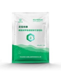 Sell Sulfamonomethoxine Sodium Soluble Powder 10% 500g