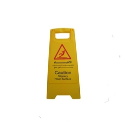 Warning Board Slippery Floor Surface from EXCEL TRADING COMPANY L L C