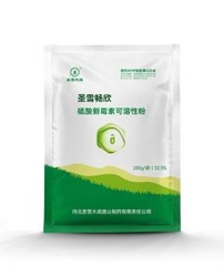 Sell Gentamycin Sulfate Soluble Powder 32.5% 200g